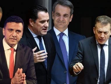 Δείτε live: Σε λίγα λεπτά η ορκωμοσία των υπουργών της κυβέρνησης Μητσοτάκη (βίντεο)